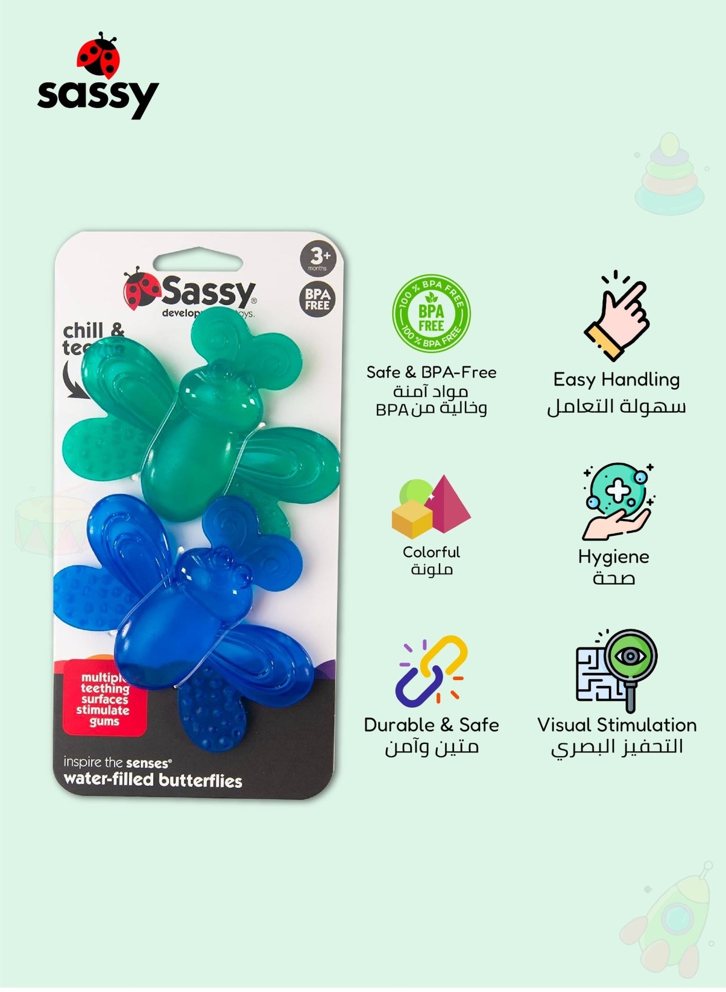Chill & Teethe Water - Filled Butterflies | BPA - Free Baby Teething Toy 3+ Months - Marah Kids