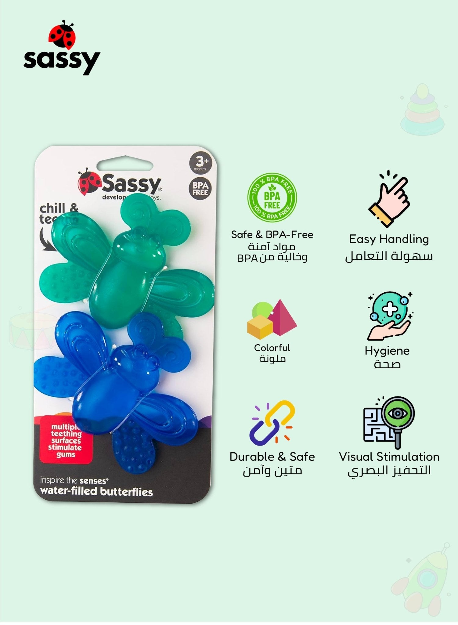 Chill & Teethe Water - Filled Butterflies | BPA - Free Baby Teething Toy 3+ Months - Marah Kids