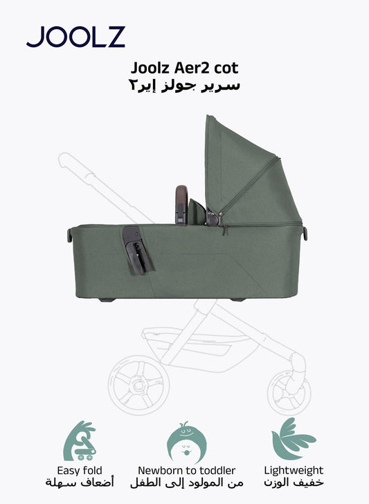 Aer² Compact Lightweight Baby Cot Self - Standing Fold – Forest Green - Marah Kids