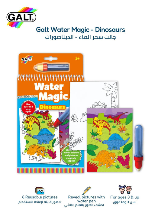 WATER MAGIC - DINOSAURS - Marah Kids