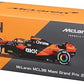 Bburago 1:24 Formula Model Kit (with helmet & plastic stand) -  McLaren Team MCL38