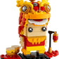 Lego Brickheadz Lion Dance Dancer - Chinese New Year