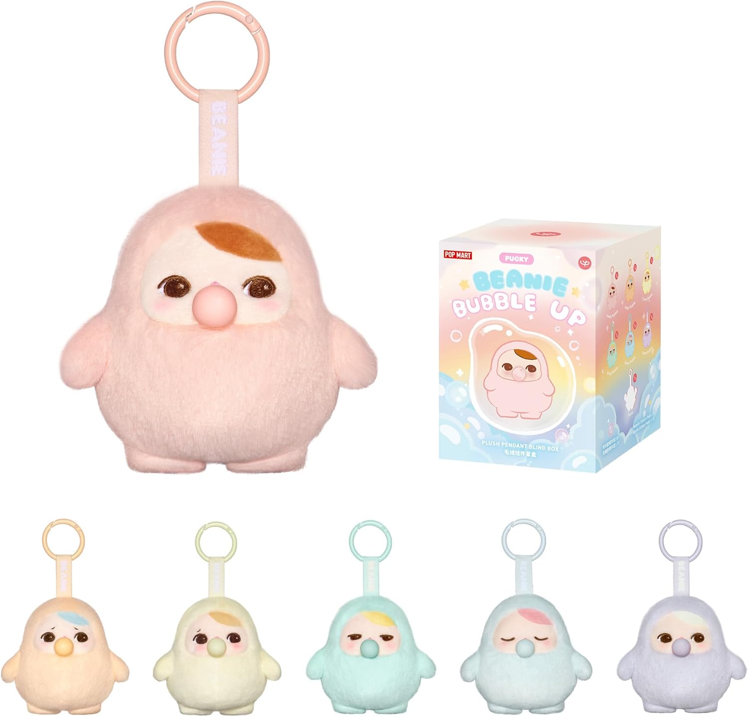 Pucky Beanie Bubble Up Series-Plush Pendant Blind Box
