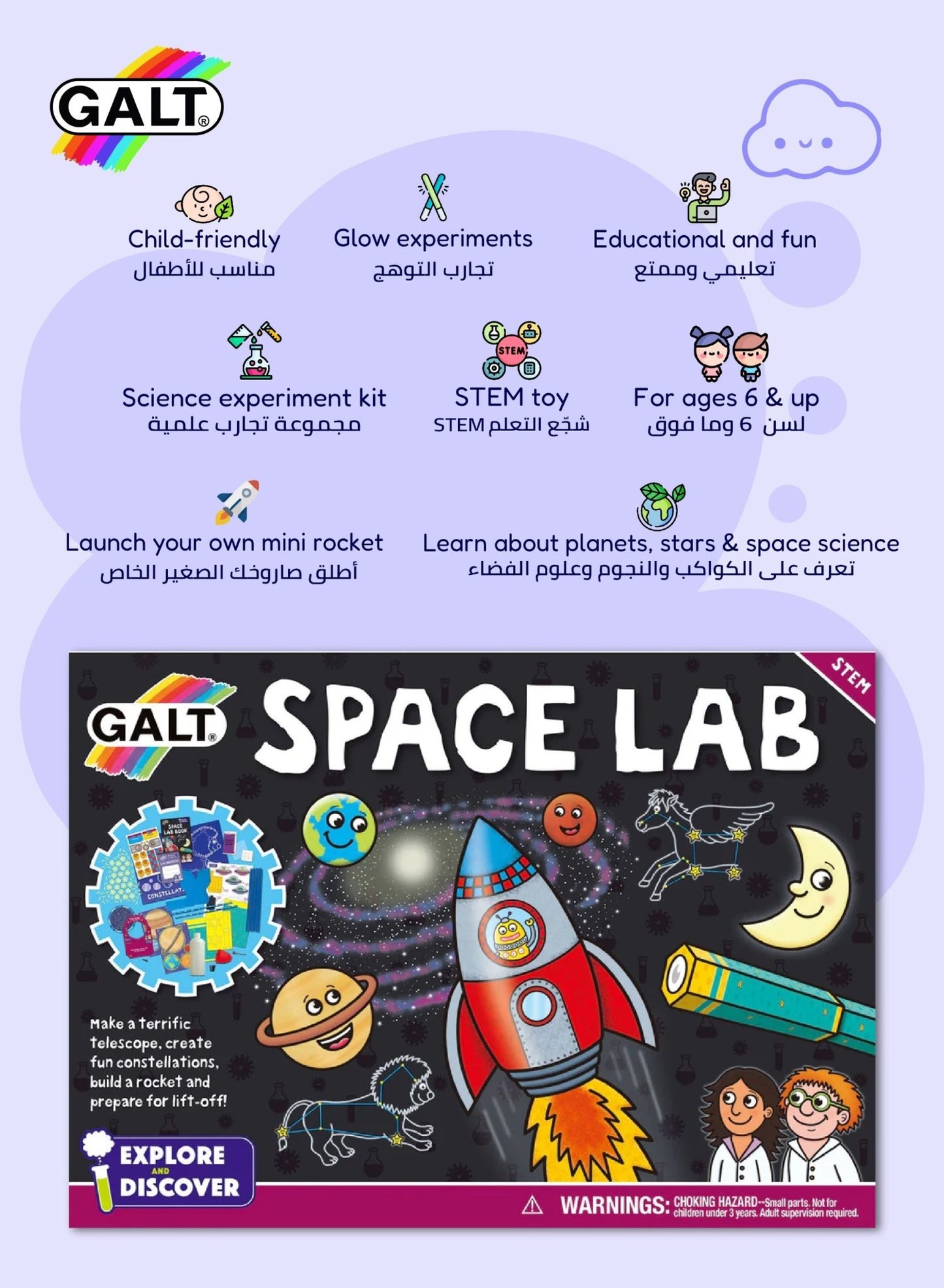 Space Lab STEM Science Kit - Marah Kids