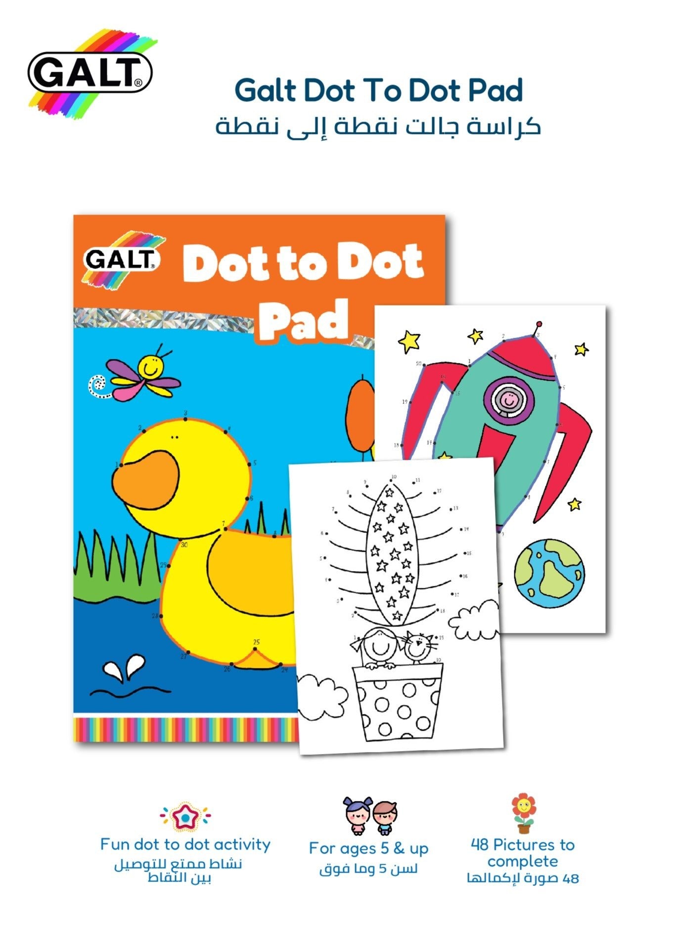 Dot To Do Pad - Marah Kids