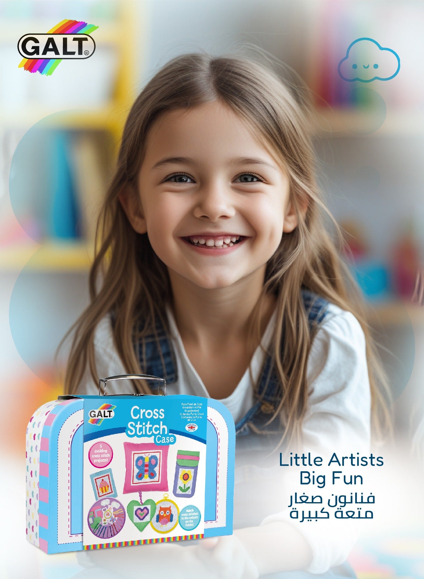 Cross Stitch Case for Kids - Marah Kids