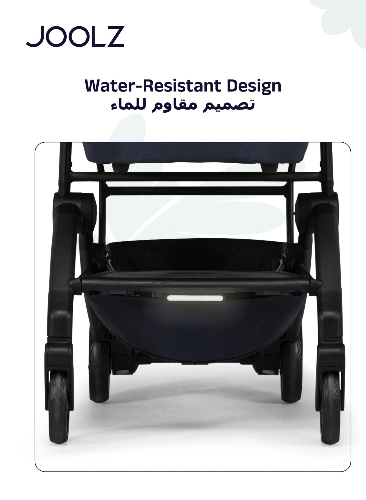 AER+ LED Stroller Light USB Rechargeable – Safety & Visibility Boost - Marah Kids