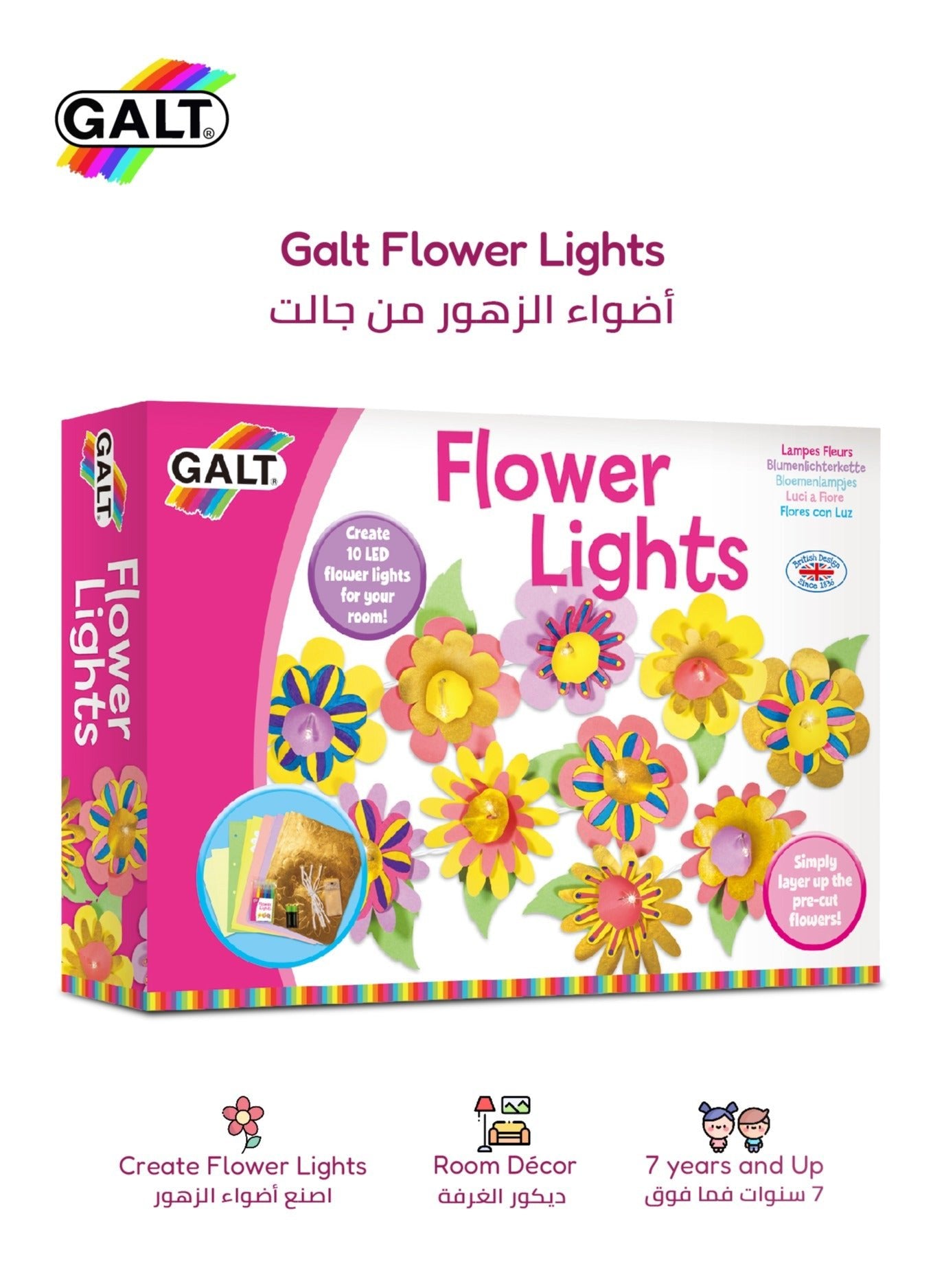 GALT FLOWER LIGHTS - Marah Kids