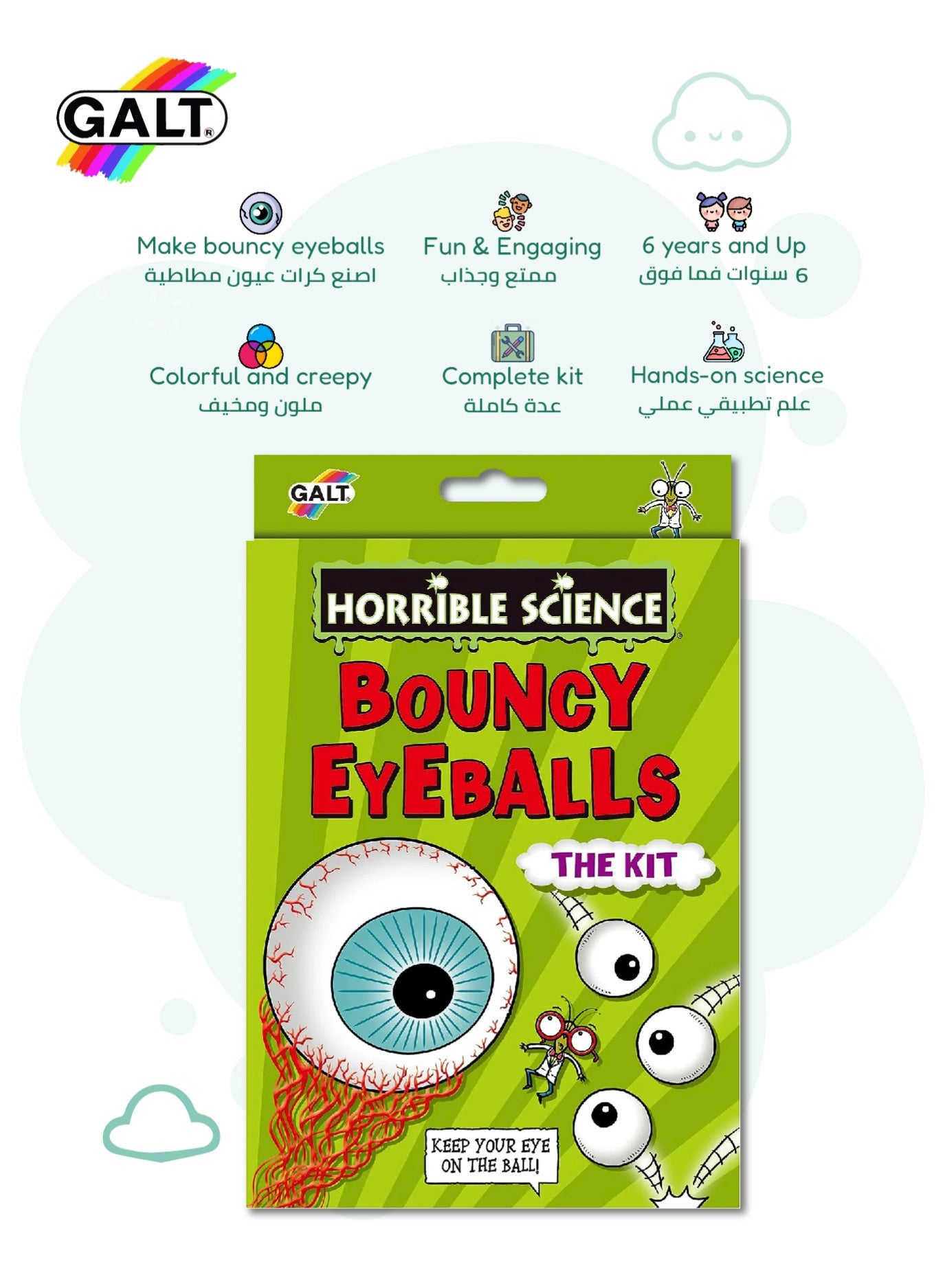 Horrible Science - Bouncy Eyeballs - Marah Kids