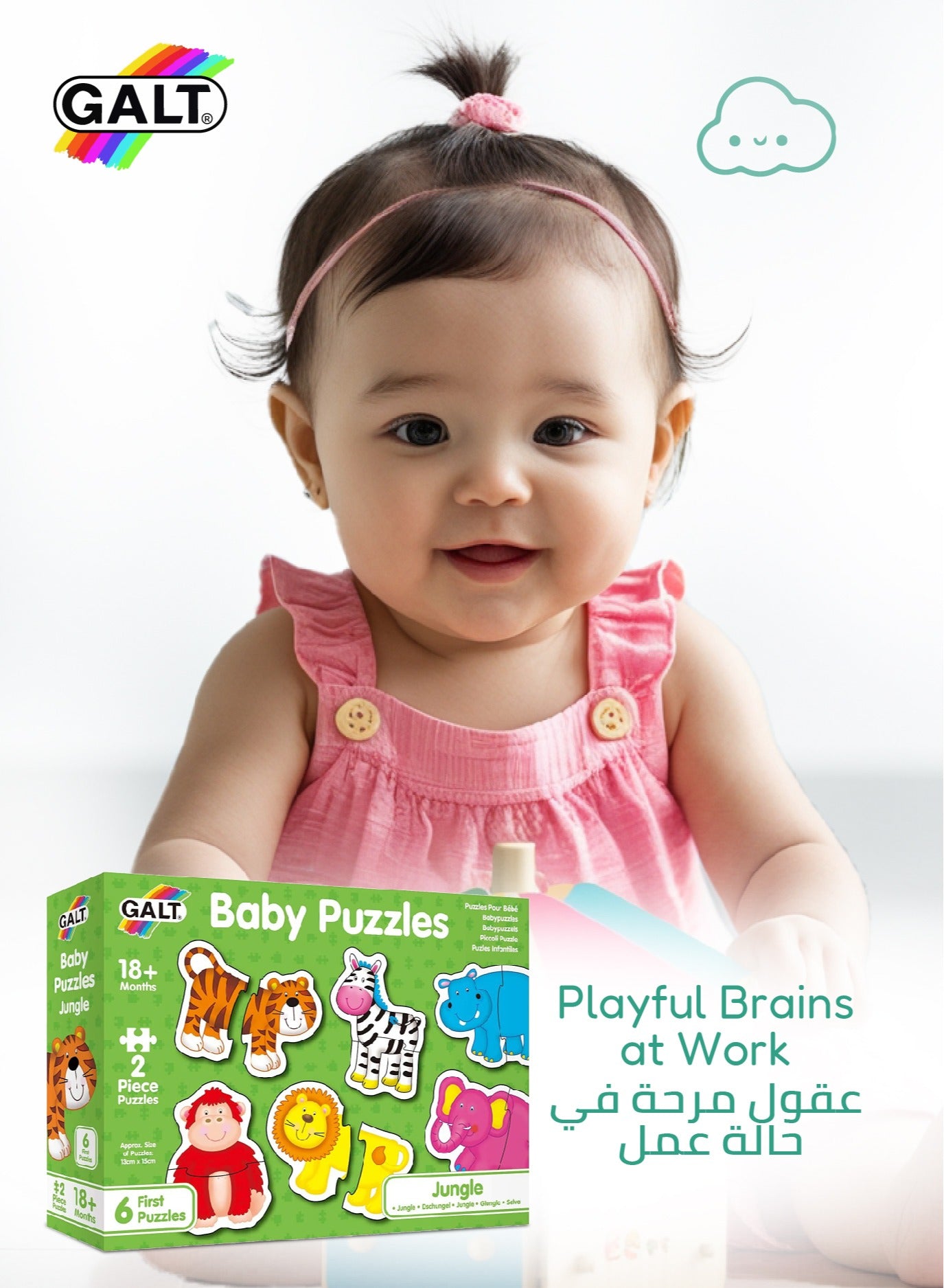 Galt Baby Puzzles Jungle - Marah Kids