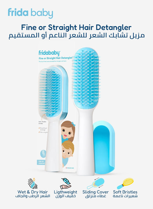 Frida Baby Kids Detangler Hair Brush for Fine & Straight Hair – Soft Flexible Bristles, No Pulling or Breakage, Wet & Dry Use, Ergonomic Handle - Marah Kids