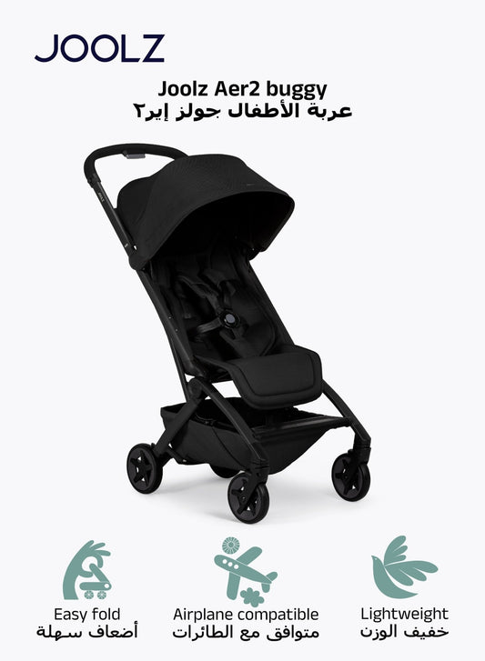 Aer² Compact Lightweight Baby Stroller 6.2kg One - Hand Fold – Space Black - Marah Kids