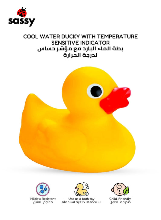 Sassy Cool Water Ducky – Floating Rubber Duck for Fun & Safe Bath Time – 0+ Months - Marah Kids