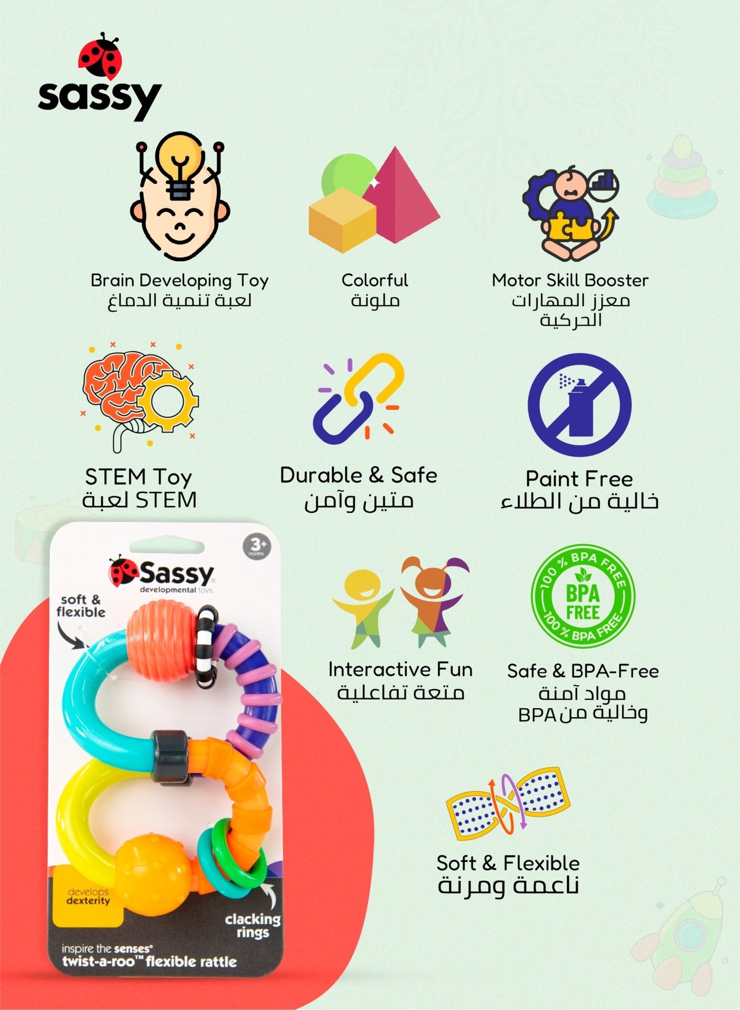 Twist - a - Roo Flexible Teether Rattle for Babies - Ideal for 3+ Months - Marah Kids