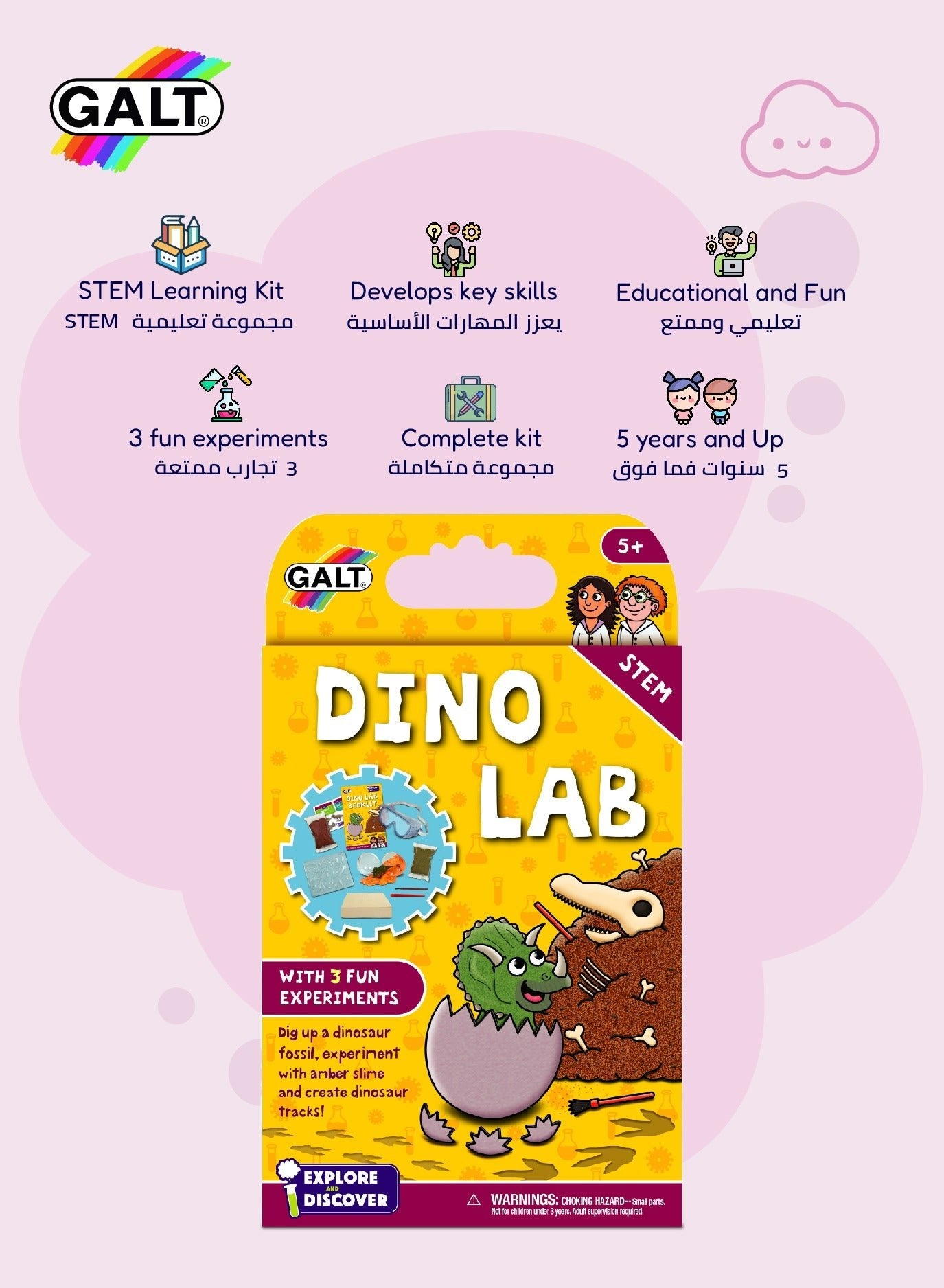 STEM Dino Lab Science Kit - Marah Kids