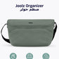 Joolz Compact Stroller Organizer 30×10×15 cm with Extra Storage & Zipper - Marah Kids