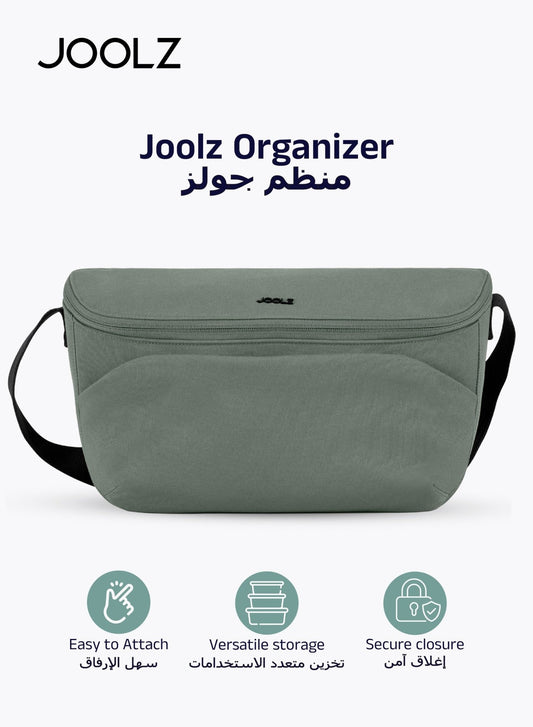Joolz Compact Stroller Organizer 30×10×15 cm with Extra Storage & Zipper - Marah Kids