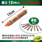 Crayola 8 ct. Jumbo Crayons - Marah Kids