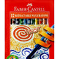 FABER - CASTELL RETRACTABLE WAX CRAYONS 12 COLOR - Marah Kids