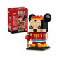Lego Brickheadz™ Mickey Mouse Spring Party (40673)