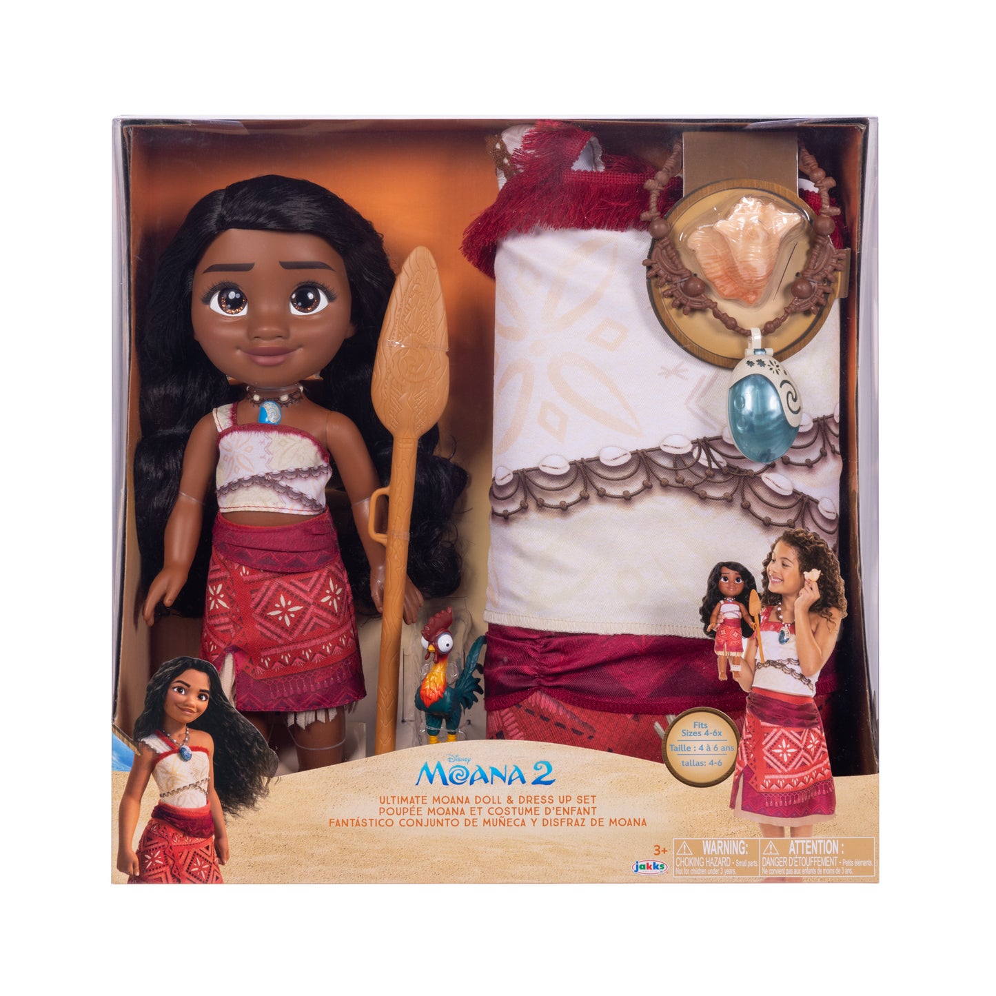 Moana2 Ultimate Doll+Dress Edition - Marah Kids