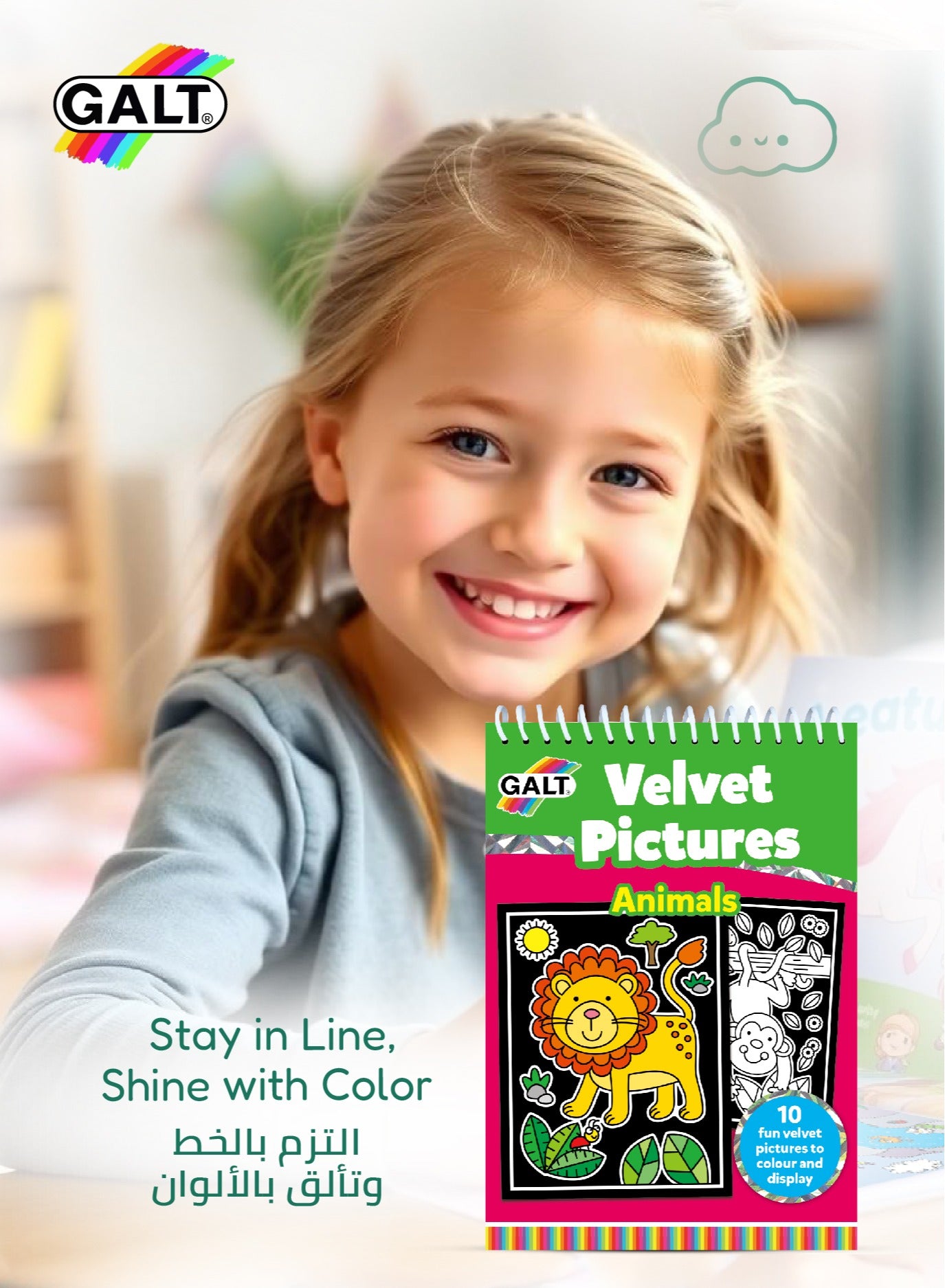 Galt Velvet Pictures Animals - Marah Kids