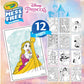 Crayola - Color Wonder Mini Box Set, Disney Princess | Ideal for ages 3 and up. - Marah Kids