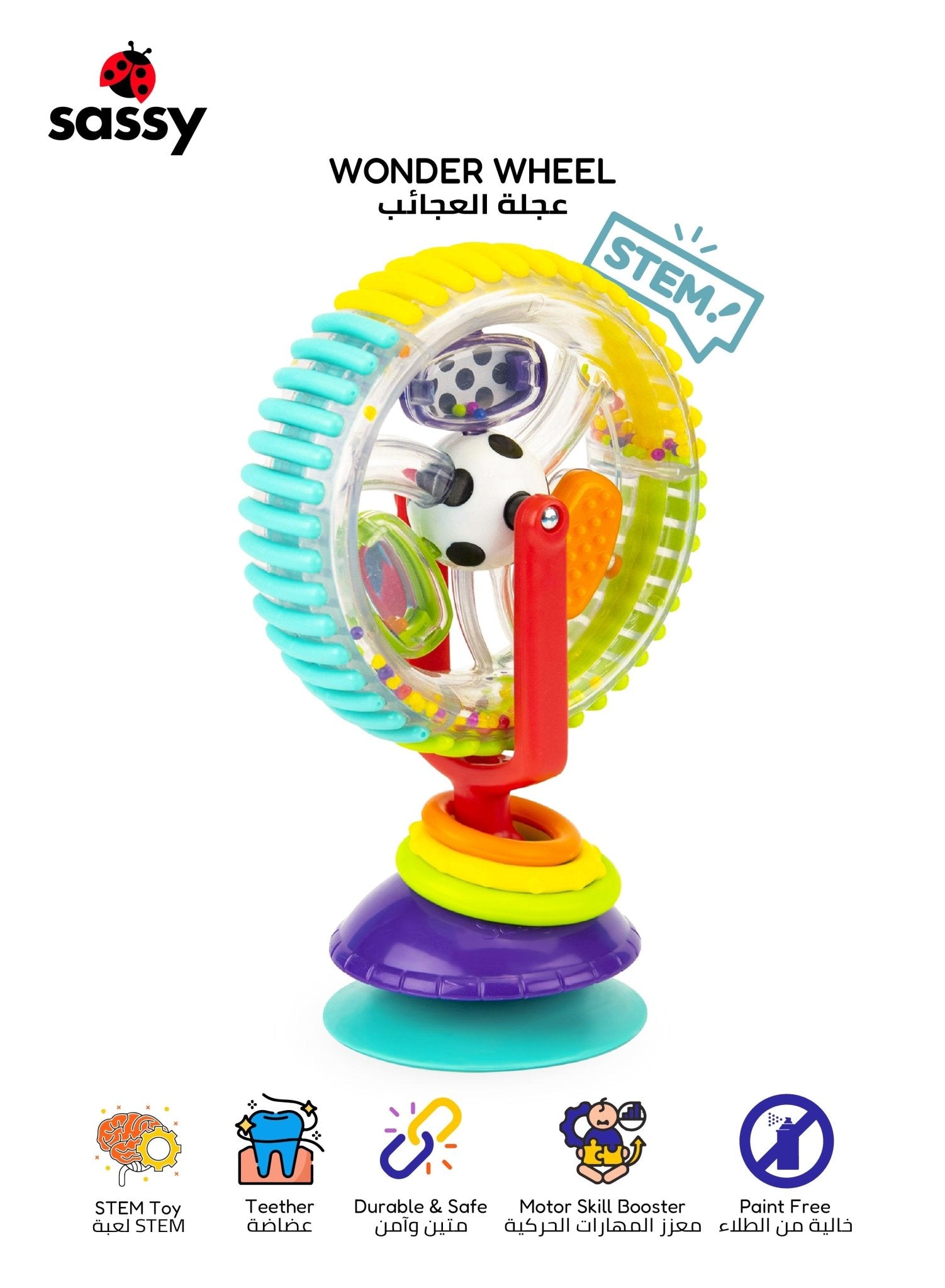 Sassy Wonder Wheel Sensory Toy for Babies 6M+ - Marah Kids