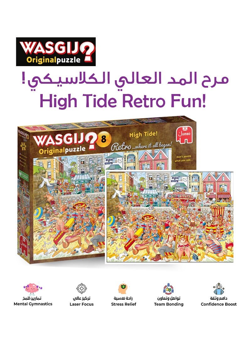 High Tide Retro Jigsaw Puzzle | Original Mystery Design | 1000 Pieces for Adults | Imaginative Beach Scene | 68 x 49 CM - Marah Kids