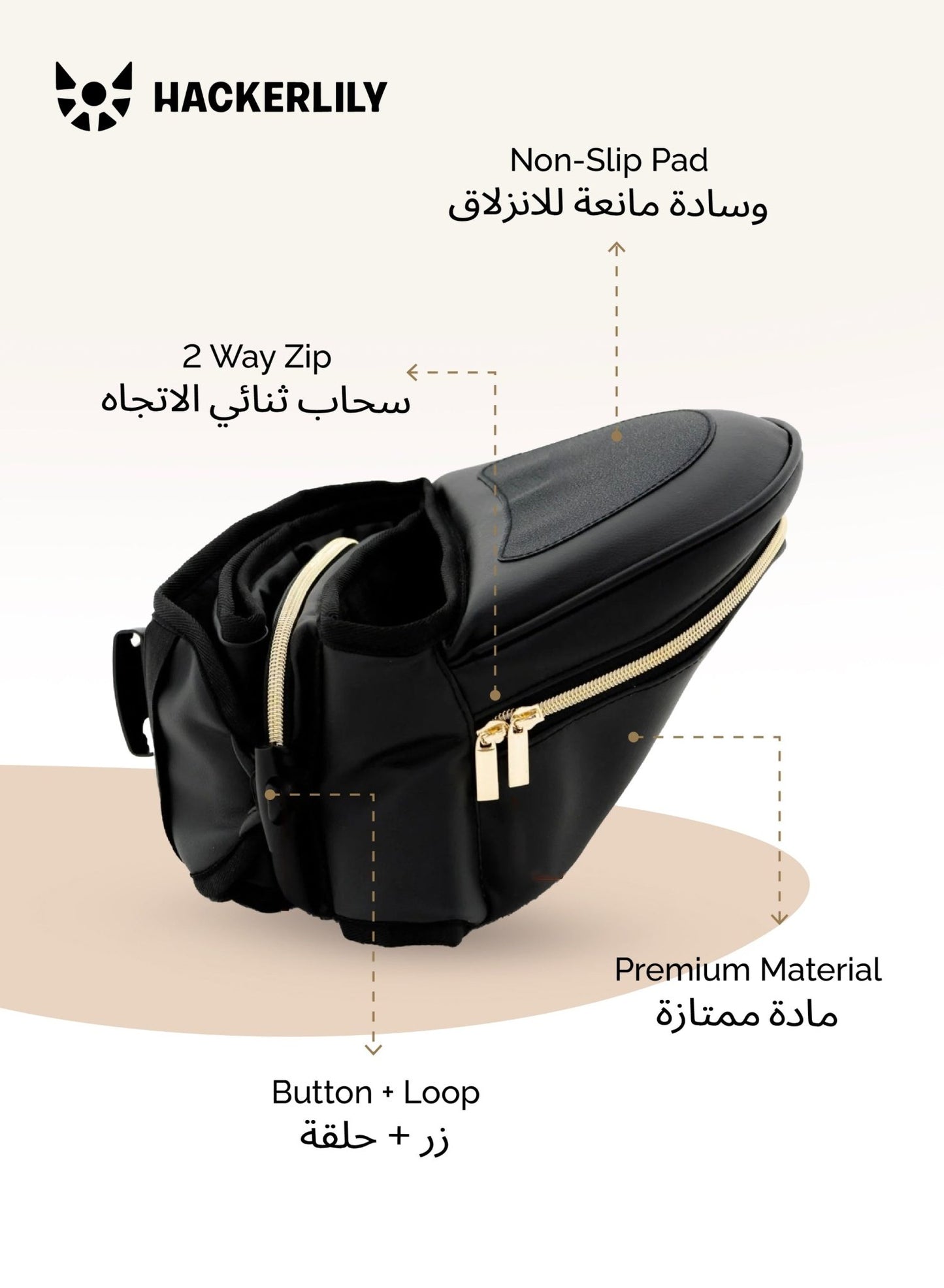 Hackerlily HipSurfer Hipseat Black + Gold - Marah Kids