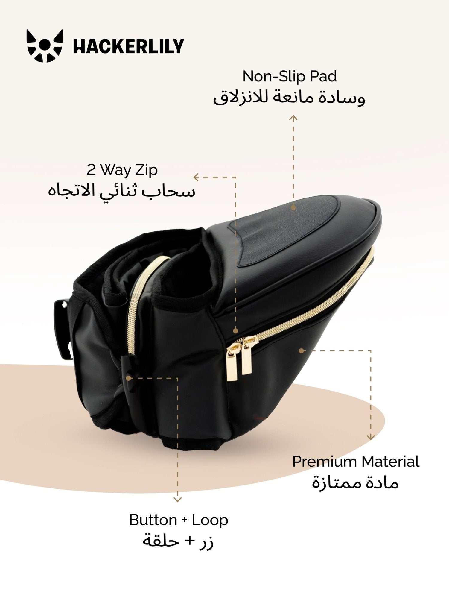 Hackerlily HipSurfer Hipseat Black + Gold - Marah Kids