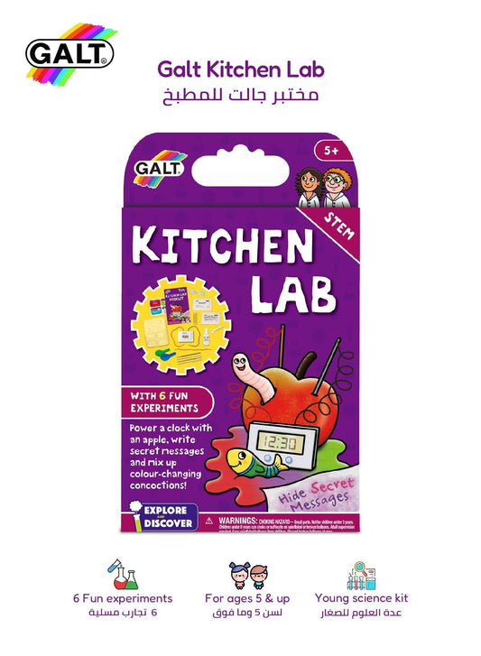 Kitchen Lab - Marah Kids