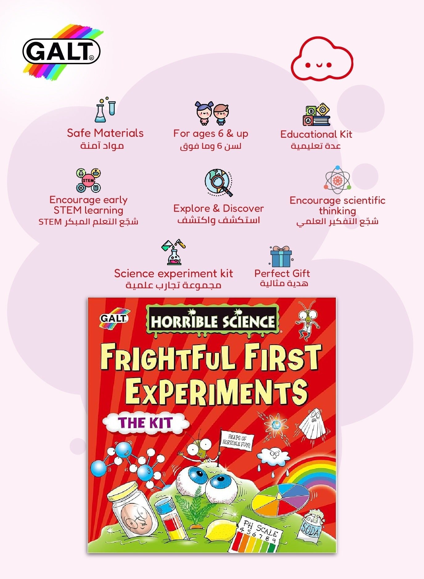 Frightful First Experiments Science Kit - Marah Kids