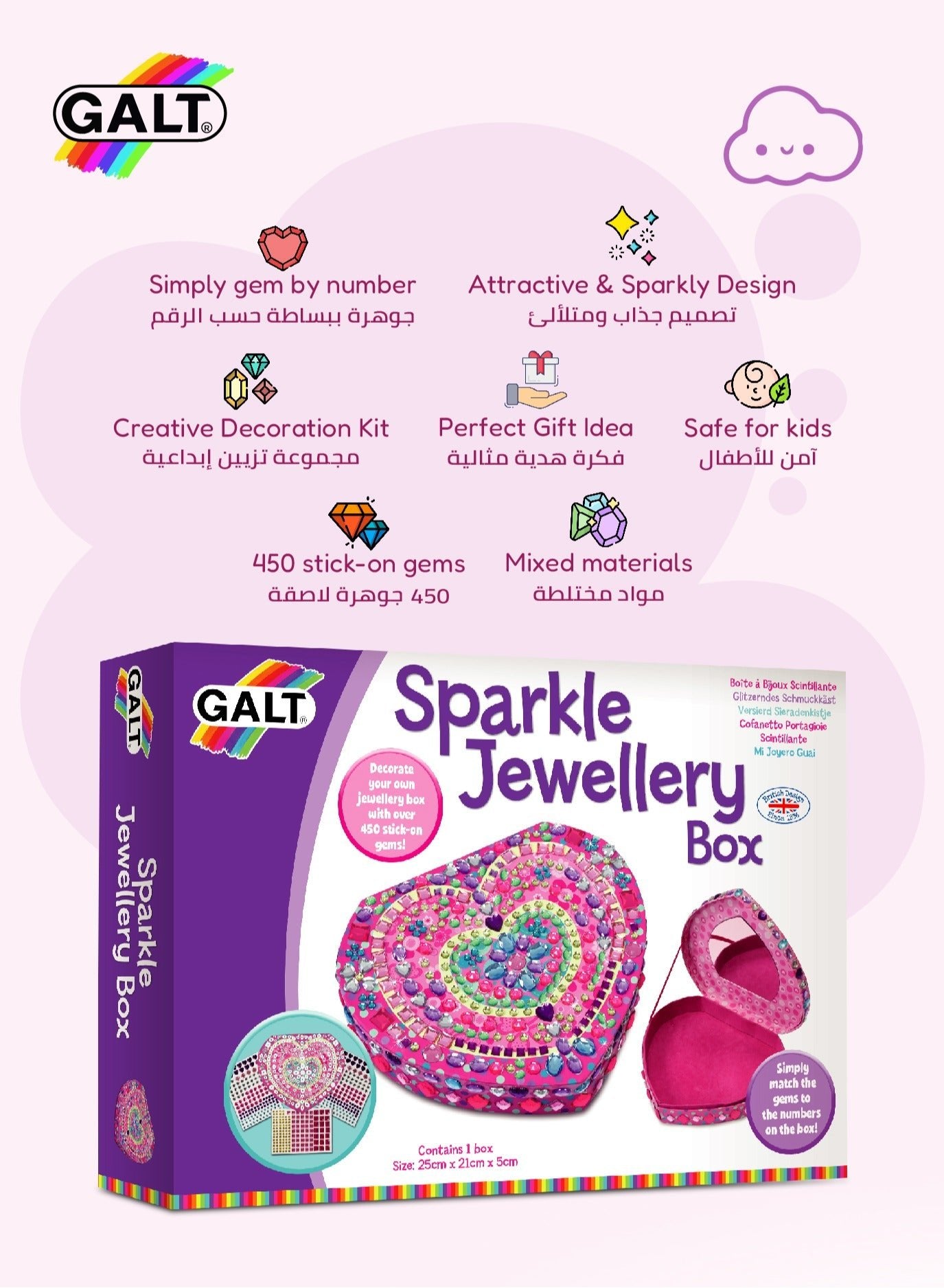 Sparkle Jewellery Box Craft Kit - Marah Kids
