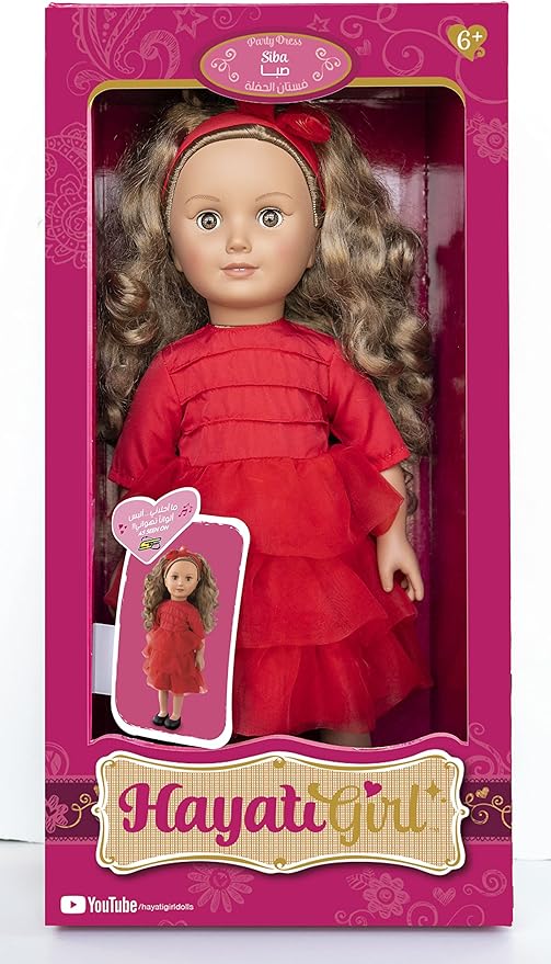 HAYATI GIRL DOLL SIBA PARTY DRESS 18IN - Marah Kids