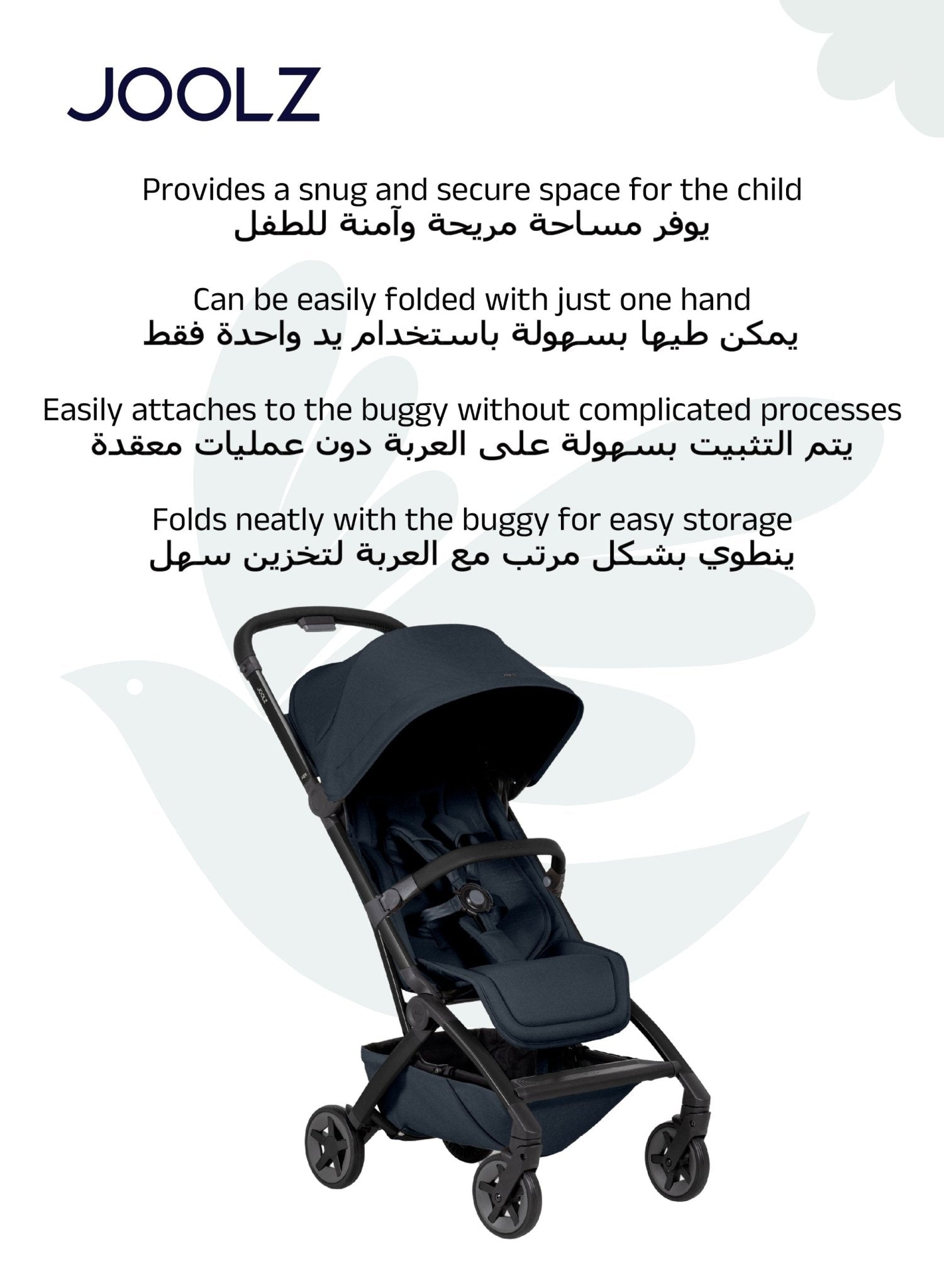 Aer² Foldable Bumper Bar for Stroller – Cozy, Secure & One - Hand Use - Marah Kids