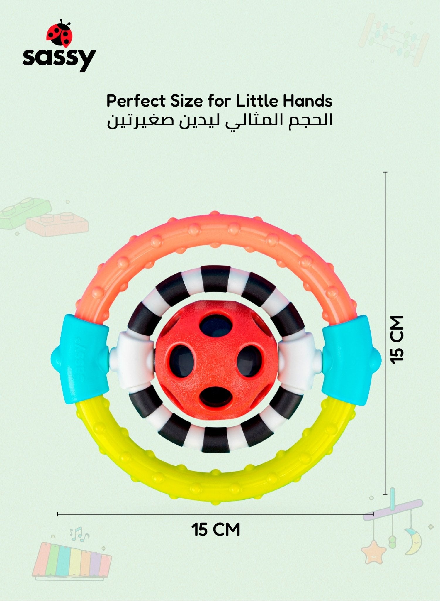 Spin & Chew Teether Rattle - BPA - Free, Colorful Sensory Toy for Babies 0+ Months - Marah Kids