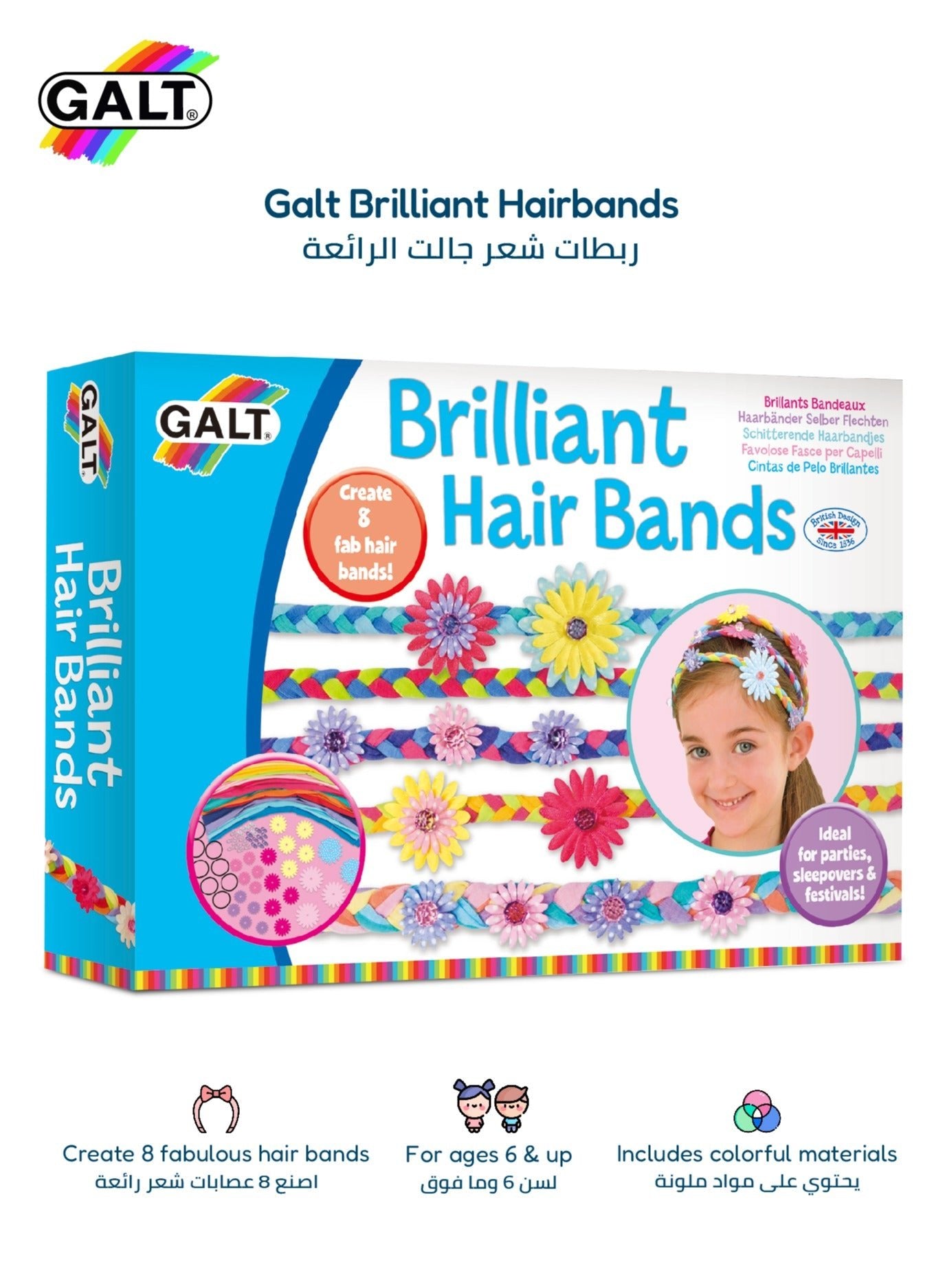 Galt Brilliant Hairbands - Marah Kids