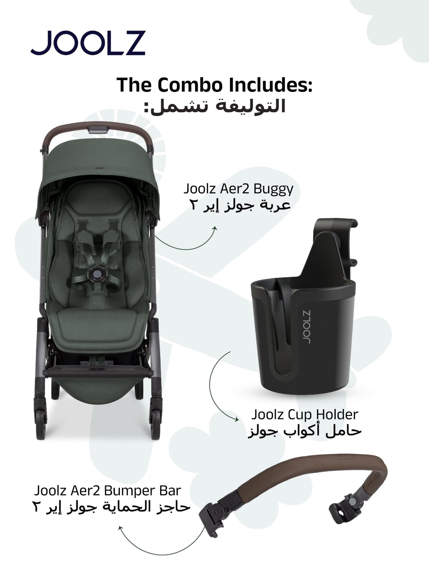Lightweight Aer2 Baby Stroller One - Hand Fold with Bumper Bar & Cup Holder - Marah Kids