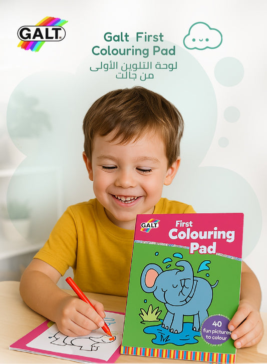 First Colouring Pad for Kids - Marah Kids
