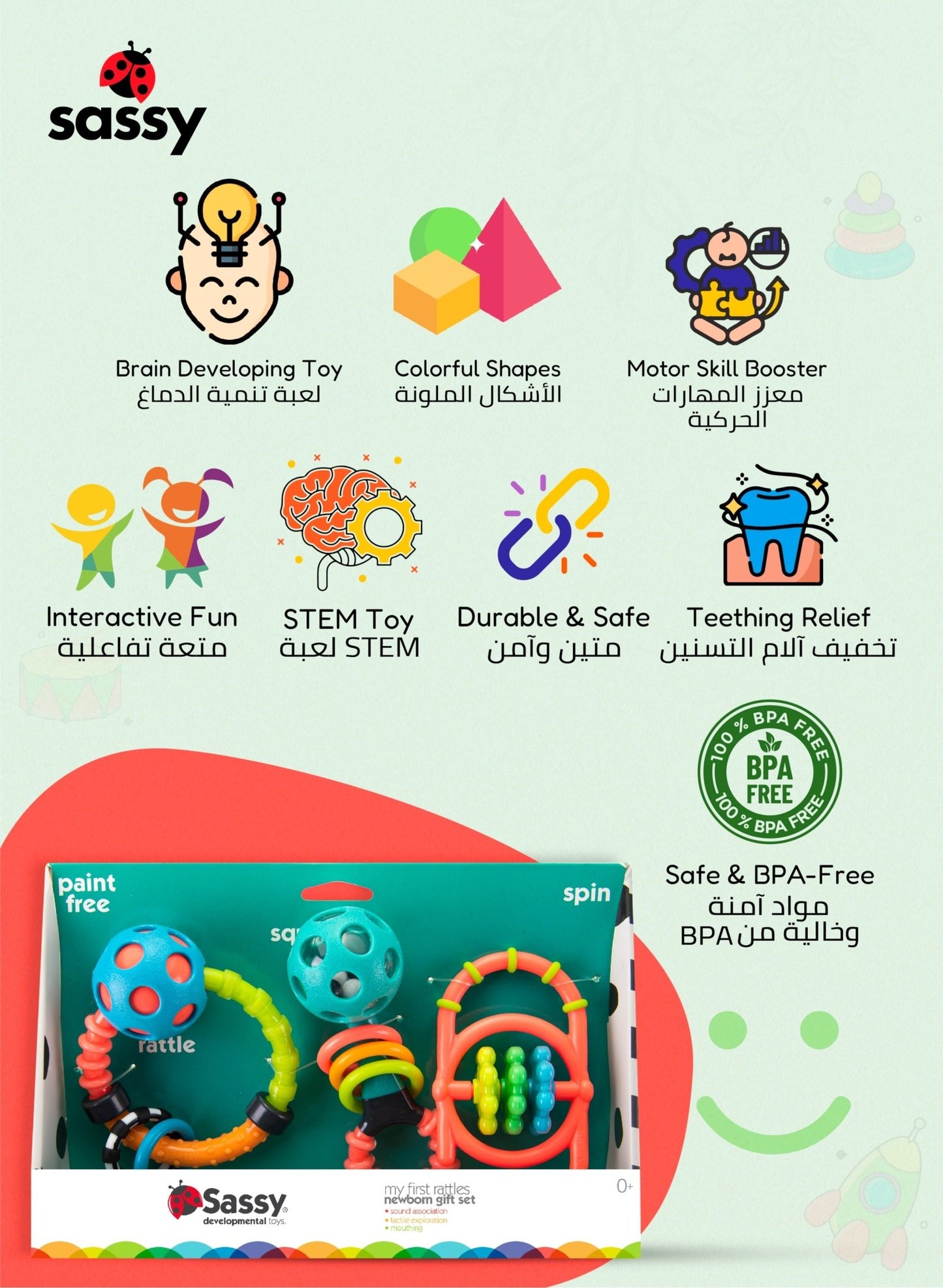 Engaging & Safe Newborn Rattle Set - Dynamic, Perfect Gift for Infants 0+ Months - Marah Kids