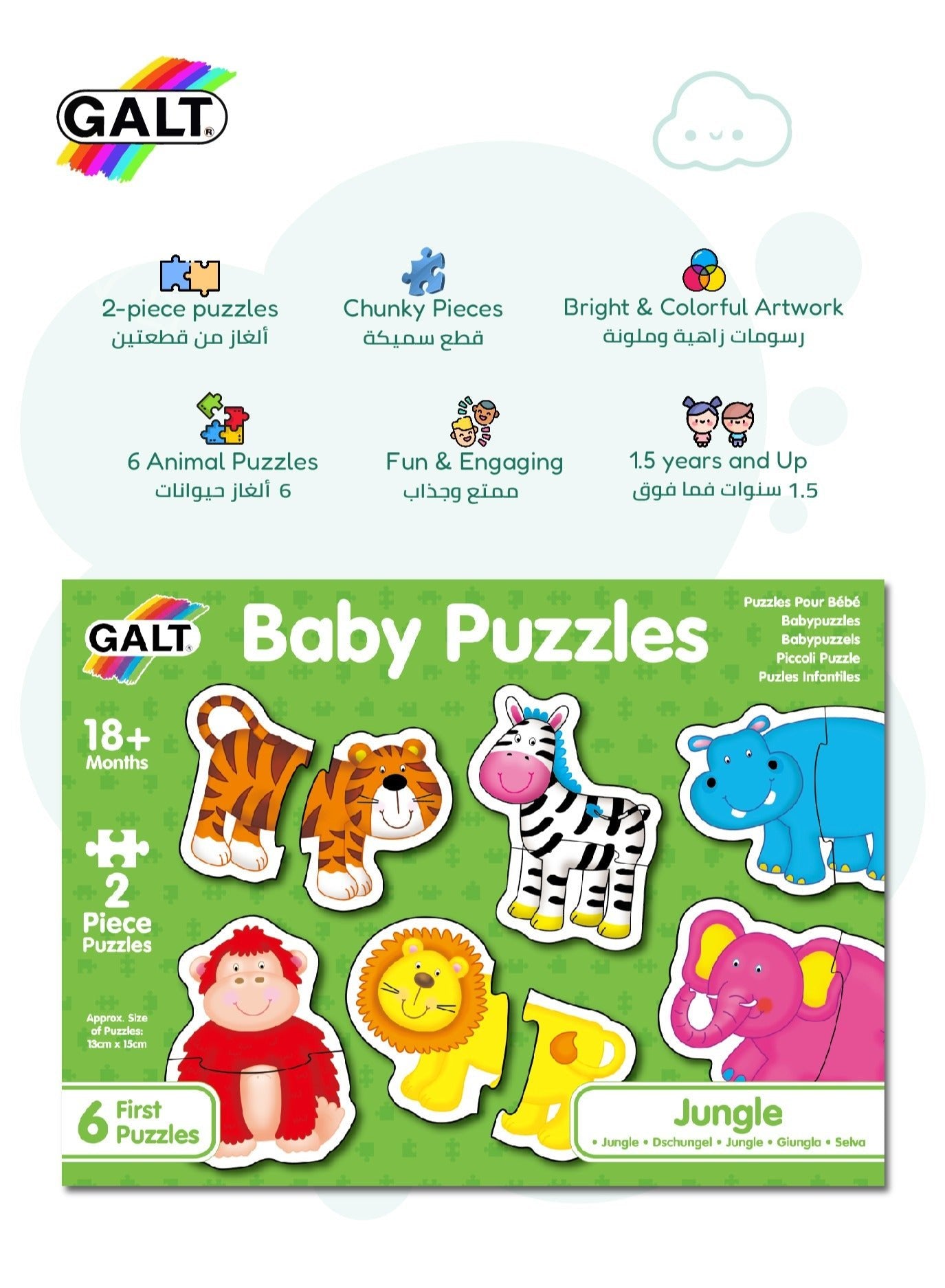 Galt Baby Puzzles Jungle - Marah Kids