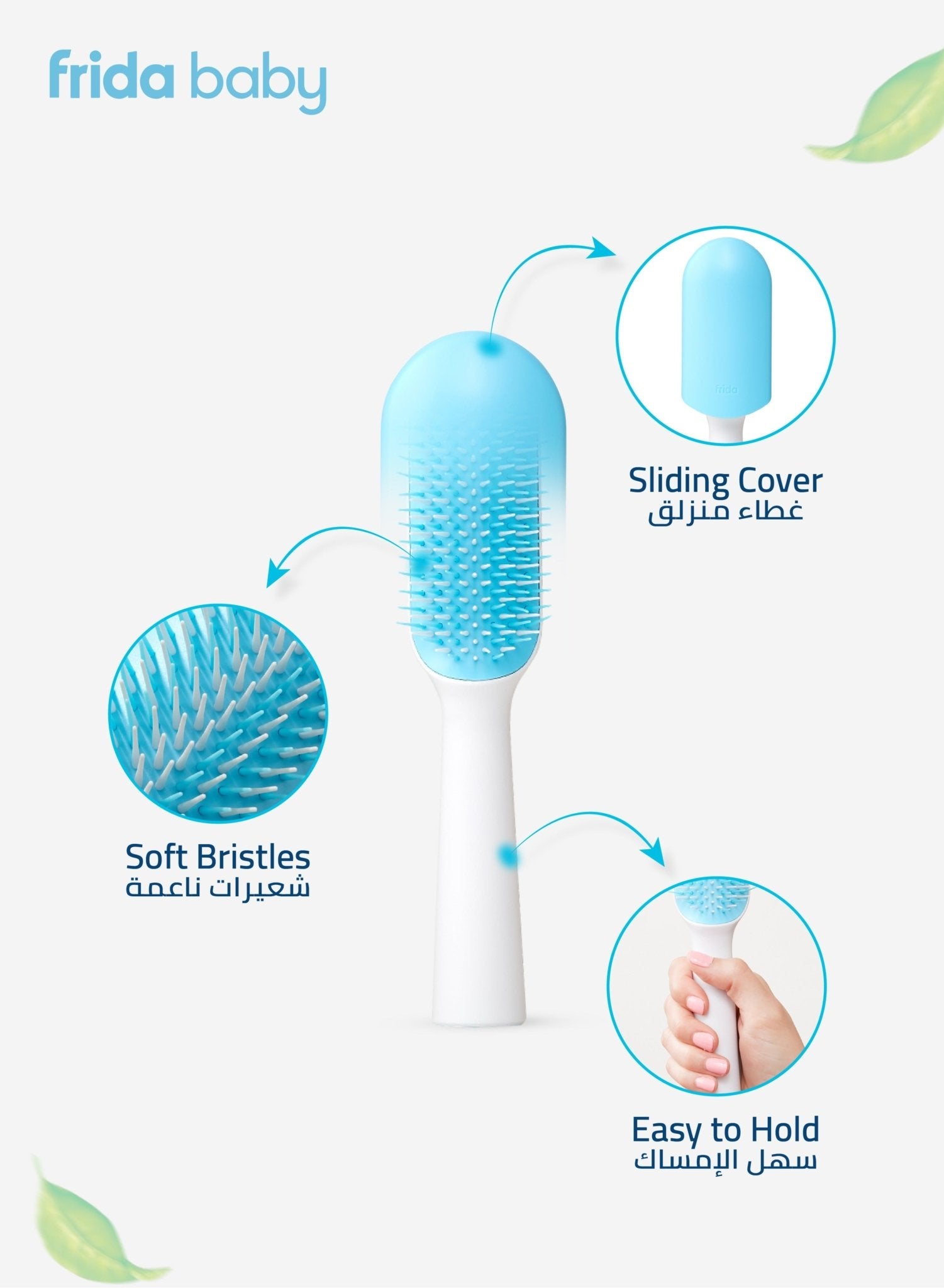 Frida Baby Kids Detangler Hair Brush for Fine & Straight Hair – Soft Flexible Bristles, No Pulling or Breakage, Wet & Dry Use, Ergonomic Handle - Marah Kids