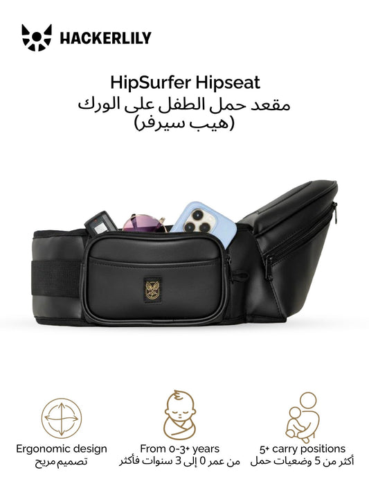 Hackerlily HipSurfer Hipseat Black