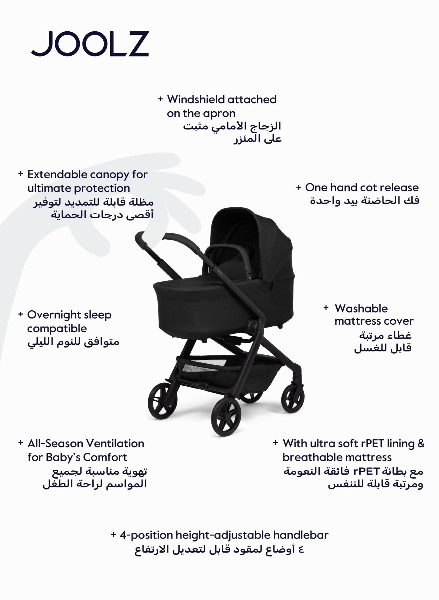 Joolz Hub² Carrycot Lightweight Foldable Bassinet – Space Black - Marah Kids
