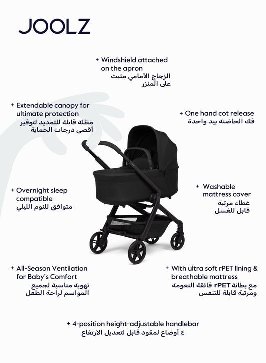 Joolz Hub² Carrycot Lightweight Foldable Bassinet – Space Black - Marah Kids