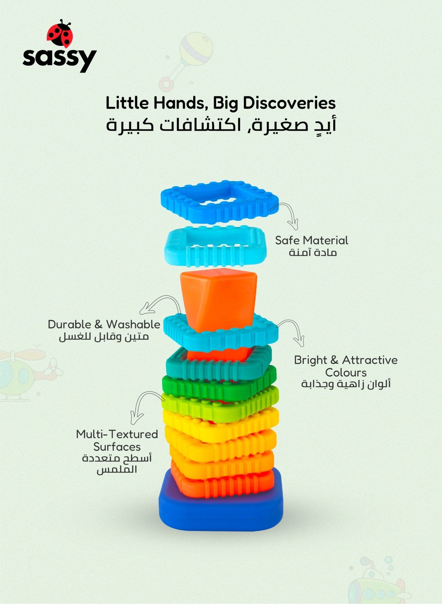 Sassy Twisty Towers Ring Stacker for Babies 12m+ - Marah Kids