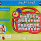 VTECH ALPHABET VILLAGE,(ARABIC) - Marah Kids