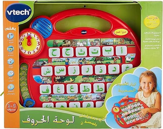 VTECH ALPHABET VILLAGE,(ARABIC) - Marah Kids