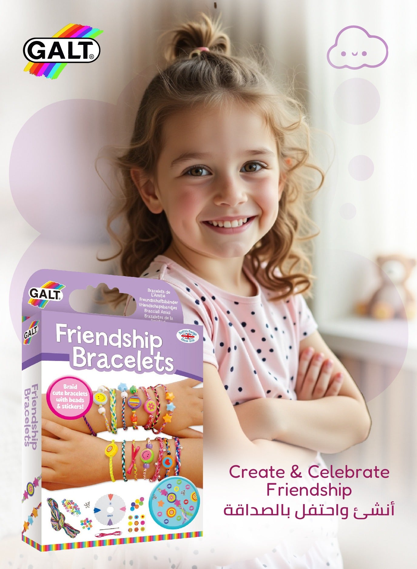 Friendship Bracelets Craft Kit - Marah Kids